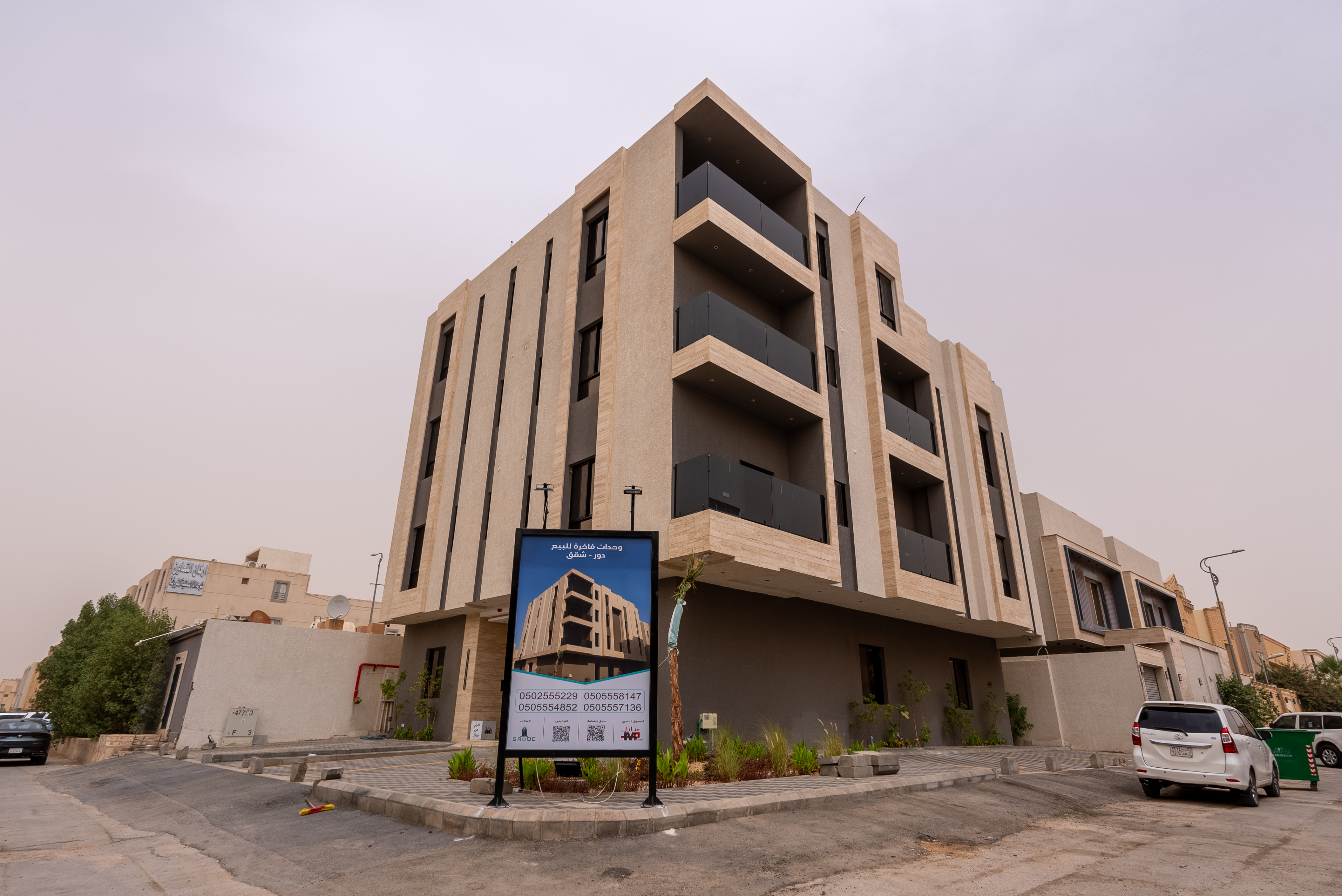 المونسية