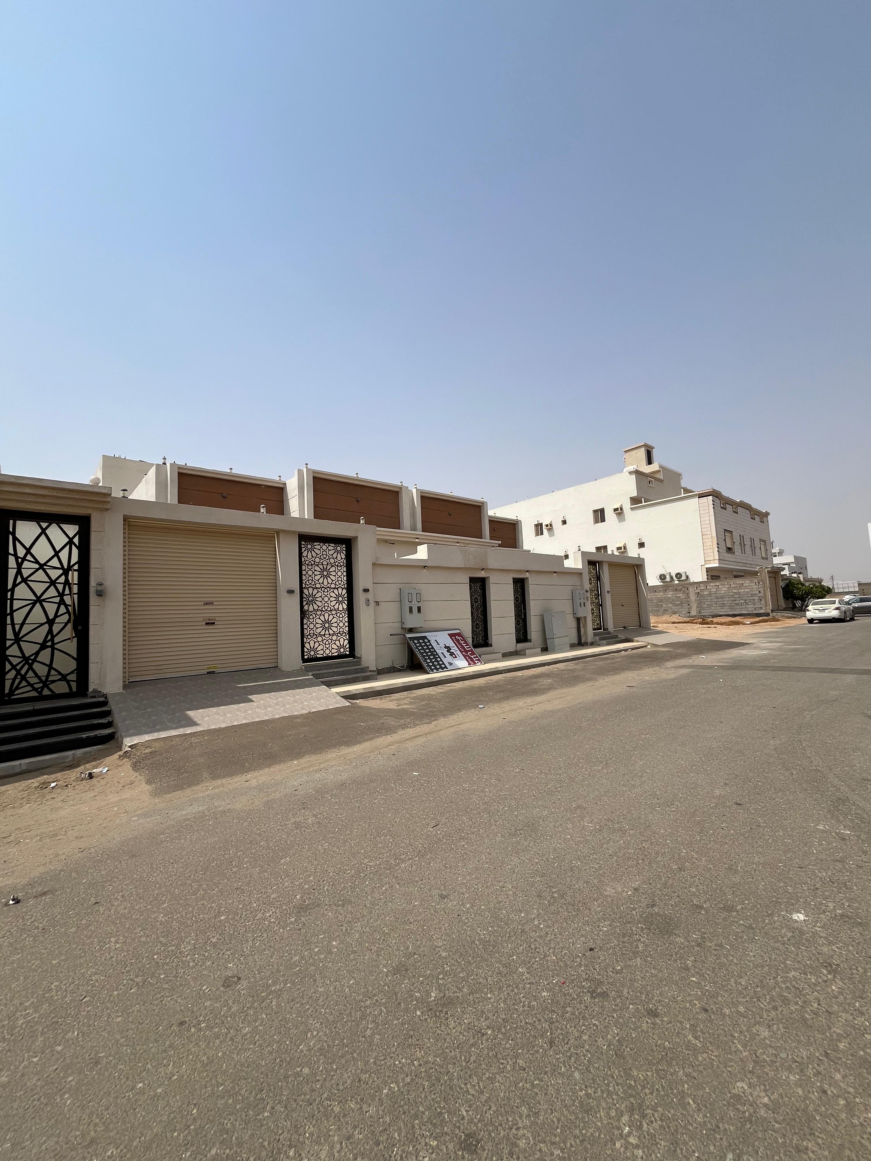 الرياض