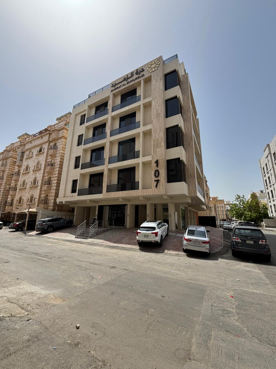 شقق السلامة